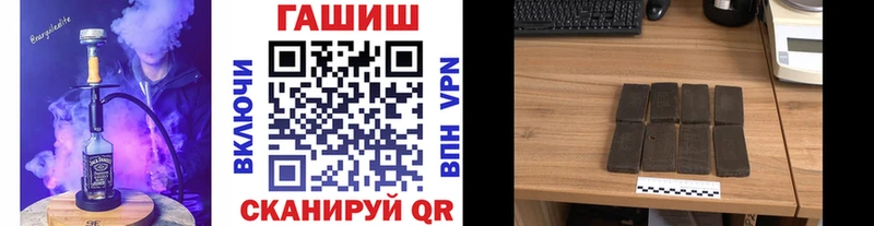 Виды наркотиков купить Боровск ГАШИШ  Кодеин  КОКАИН  Мефедрон  Канабис  Alpha PVP  АМФ 
