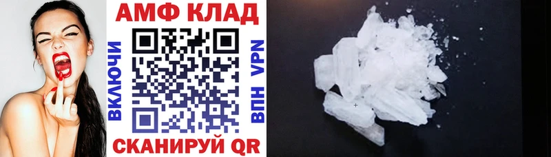 АМФЕТАМИН 98%  Боровск 