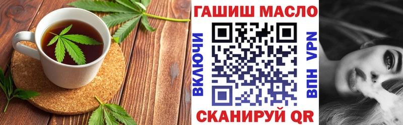 магазин продажи   Боровск  Cannafood марихуана 