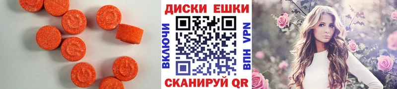 купить наркоту  нарко площадка официальный сайт  Ecstasy круглые  Боровск 