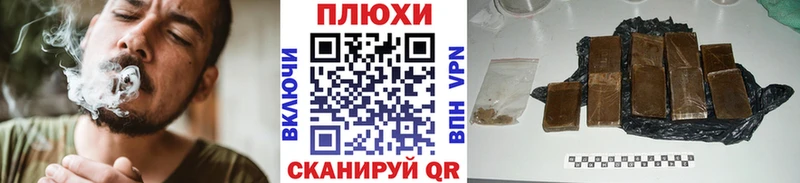 продажа наркотиков  нарко площадка телеграм  Гашиш гарик  Боровск 