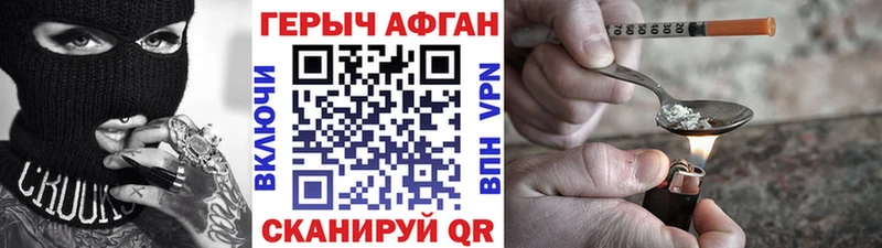 купить наркоту  блэк спрут зеркало  ГЕРОИН Heroin  Боровск 