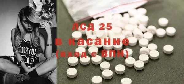 эйфоретик Алексеевка