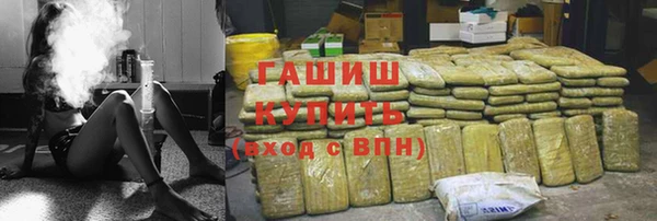 мефедрон Алексин