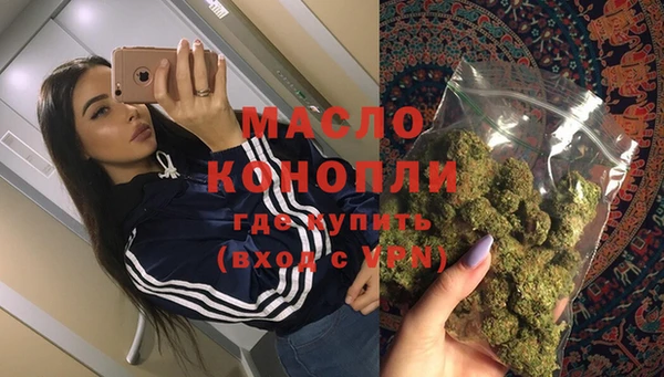 мефедрон Алексин