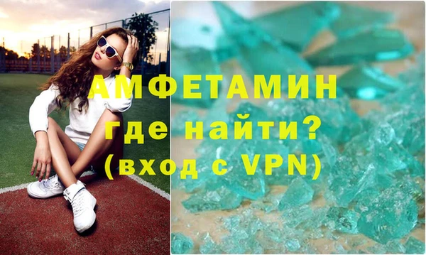 трава Алзамай