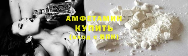 трава Алзамай
