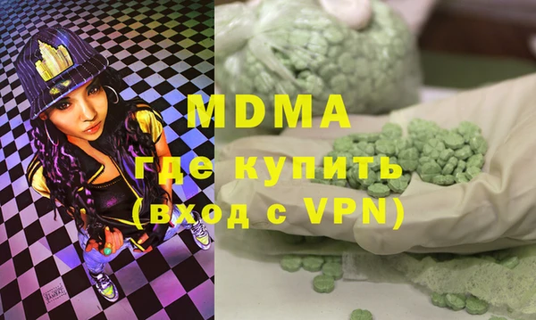 мефедрон Алексин