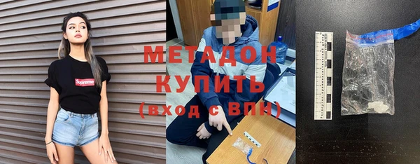 эйфоретик Алексеевка