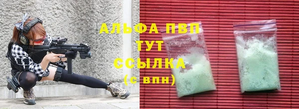 трава Алзамай