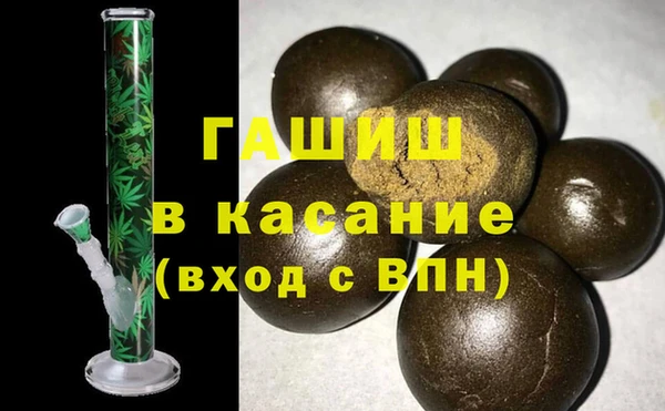 мефедрон Алексин