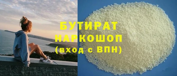 трава Алзамай