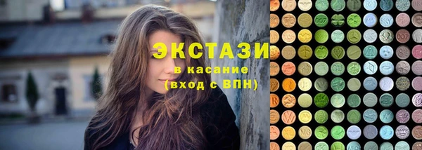 эйфоретик Алексеевка
