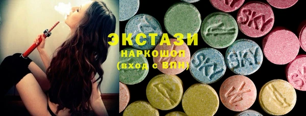 эйфоретик Алексеевка