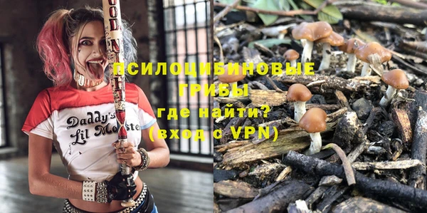 мефедрон Алексин