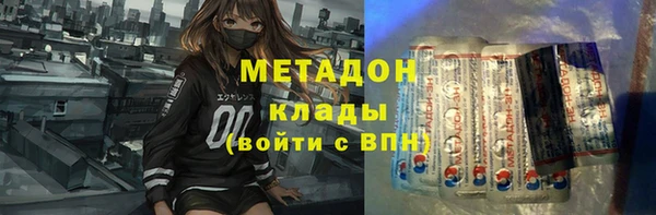 эйфоретик Алексеевка