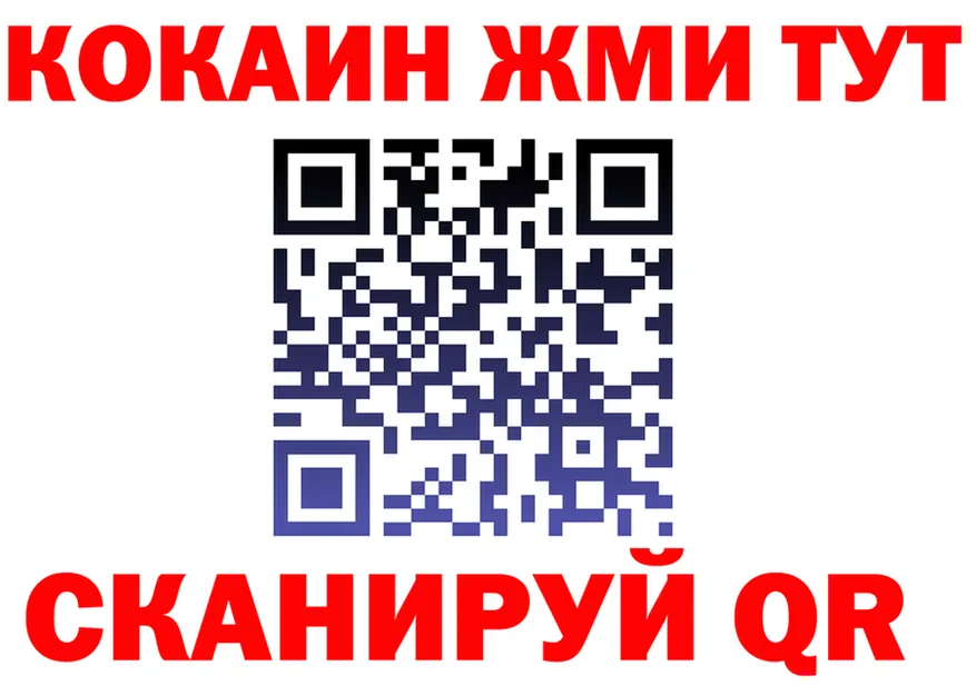 МЯУ-МЯУ мука ТОР это KRAKEN Боровск
