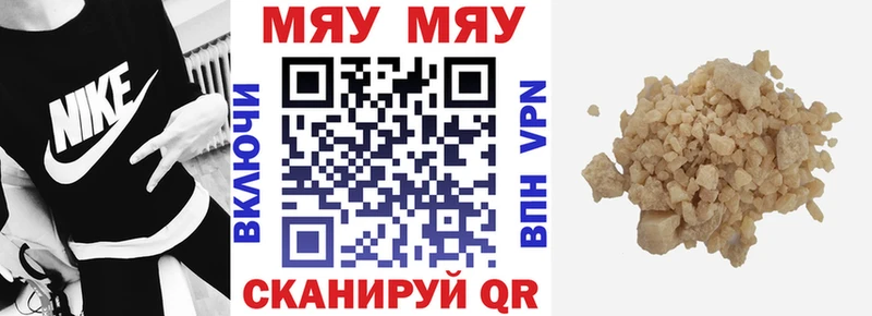 где продают   Боровск  kraken ссылки  МЕФ VHQ 