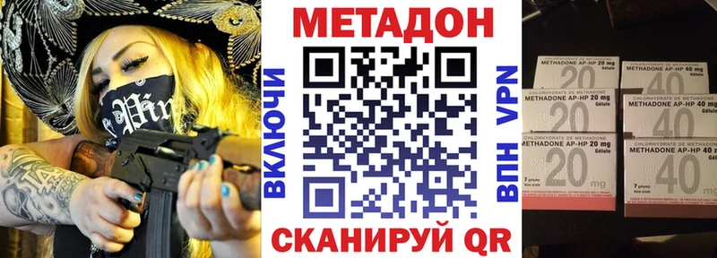 omg ONION  Боровск  Метадон кристалл  закладка 