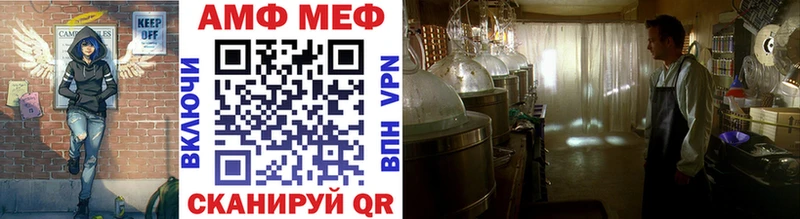 МЕТАМФЕТАМИН Декстрометамфетамин 99.9%  купить   Боровск 