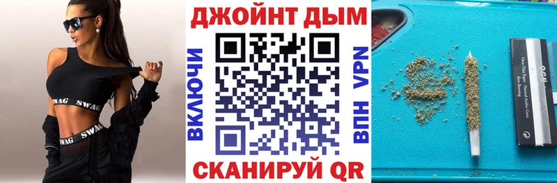 цены   Боровск  Шишки марихуана конопля 